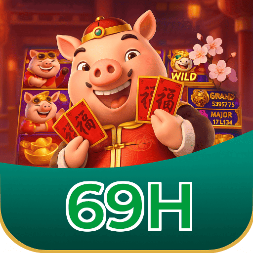 69H Logo